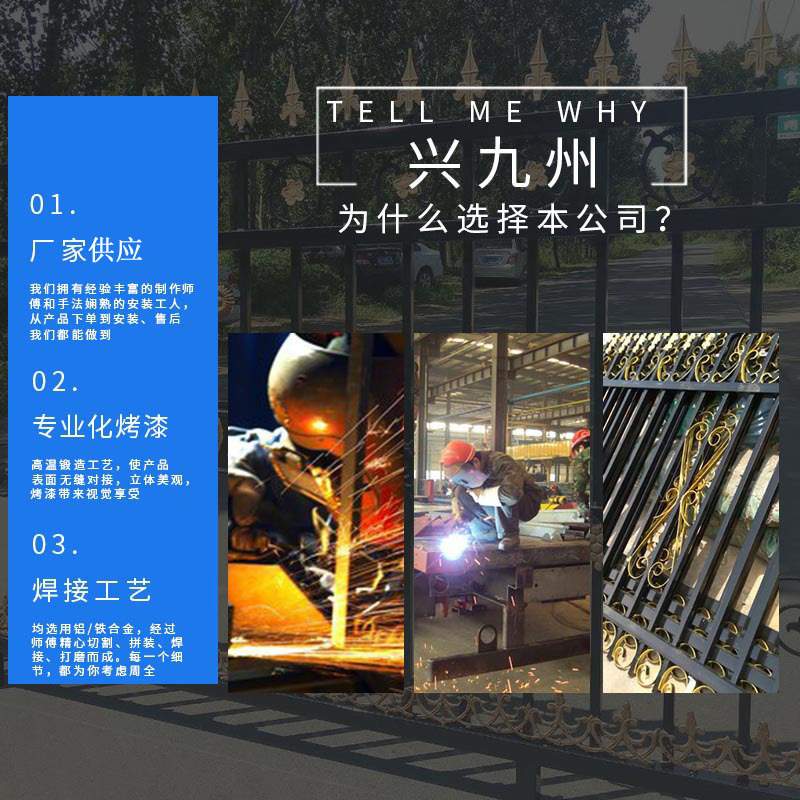 楼梯护栏防护栏楼房栏杆 家用户外庭院楼梯扶手 台阶防护栏