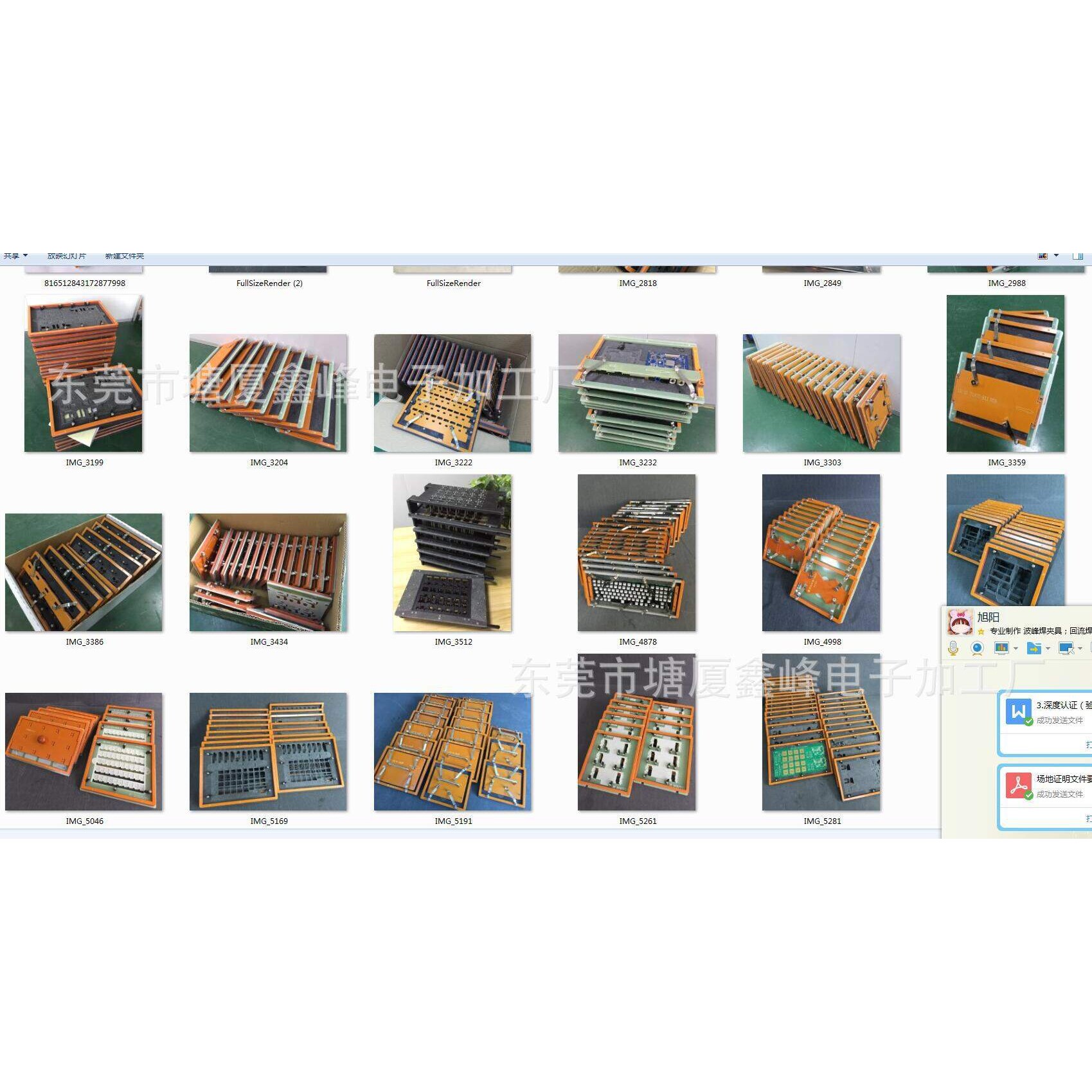 波峰焊过炉治具带磁性压条压盖 夹具回流焊过炉治具定 制过炉治具