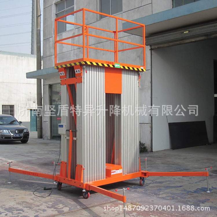 铝合金升降机电动液压登高车六柱路灯维修液压高空铝合金式升降机