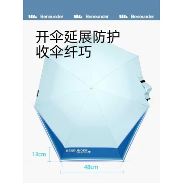 大号遮阳晴雨两用伞抗风加固雨伞伞双人情侣加大太阳伞