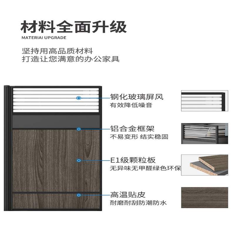 职员办公桌椅组合简约现代2/4/6人位屏风卡座办公室桌子L型财务桌