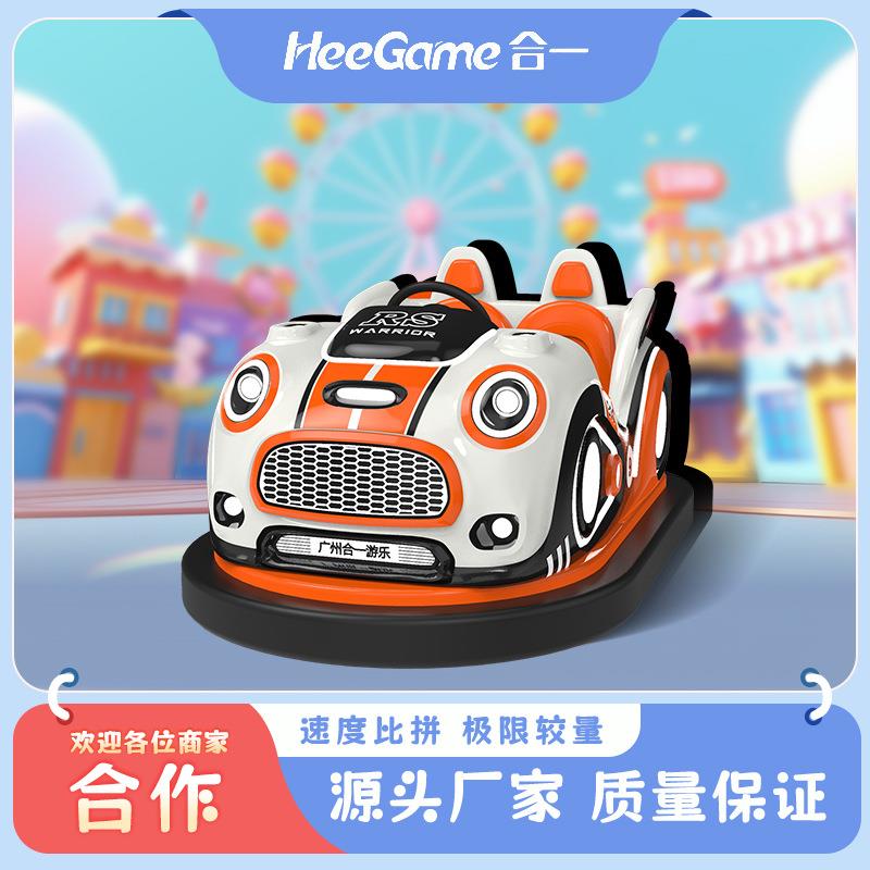 新款漂移碰碰车大型游乐场新款双人儿童电瓶碰碰车商场游乐设备