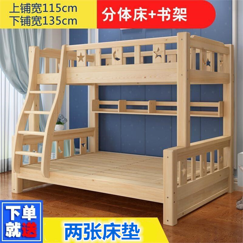 儿童全实木上下床铺木床双层床成年母子多功能大人白色家用高低床,标准件/零部件/工业耗材,车间地垫,淘宝优惠券,粉丝福利购,淘宝优惠卷