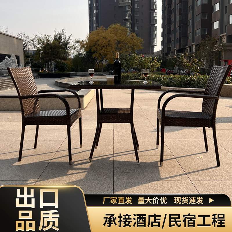餐椅藤编三件套餐厅小桌椅户外庭院茶几组合休闲室外露台靠背藤制