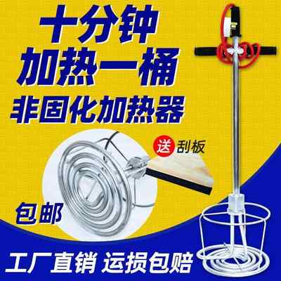 非固化沥青加热器电热管加热管防水油膏橡胶加热棒220v4000w5000w