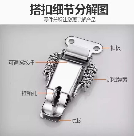 PKBS1/2/ C-PKBS0/1/2/3 PKBSA 304不锈钢优质弹簧卡搭扣卡扣箱扣