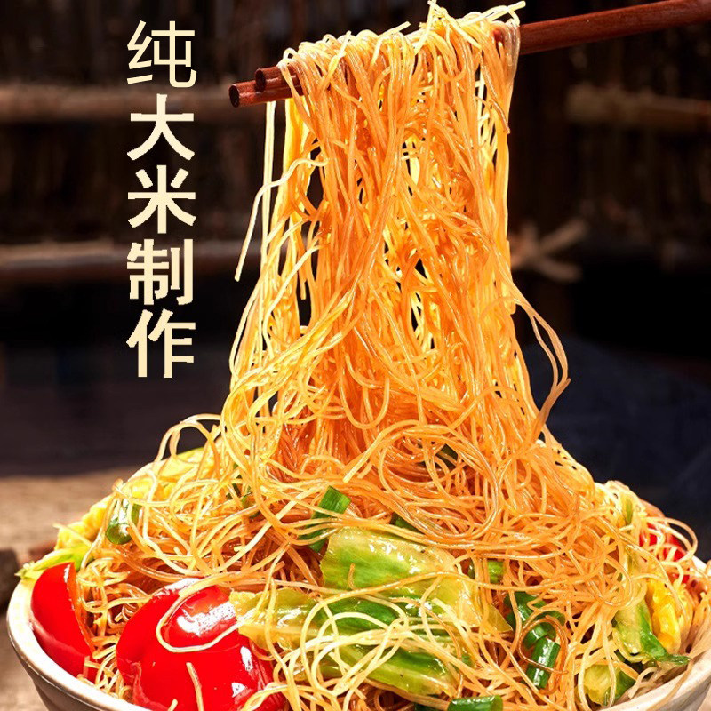 粉干大米米粉软糯好消化