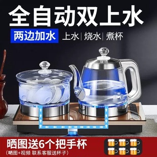 全自动底部双上水电热水壶抽水烧水泡茶专用手柄煮茶嵌入一体