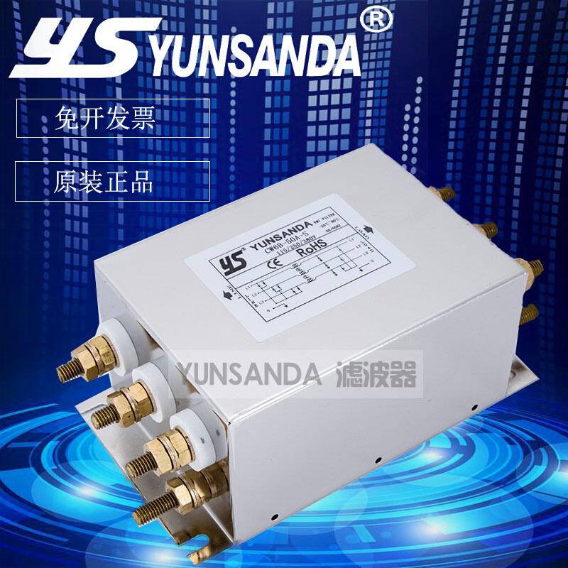 CW6B-150A-S台湾YUNSANA电源滤波器380v螺丝接口三相交流输入输出 电子元器件市场 滤波器 原图主图