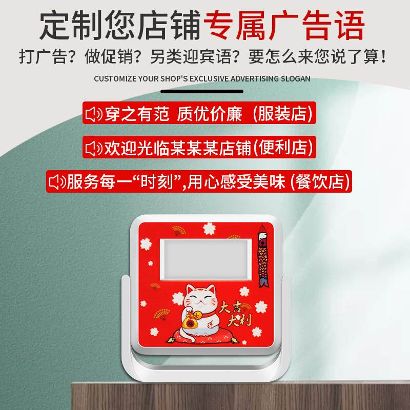欢迎光临感应器进门店铺感应门铃门口迎宾器家用红外线防盗报警器,个性定制/设计服务/DIY,明信片定制,淘宝优惠券,粉丝福利购,淘宝优惠卷