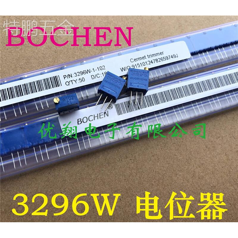 BOCHEN国正3296W503(50K)精密可调电位器（50个/管=15.5元）