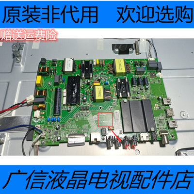 原装康佳LED55R710主板35022344配屏72001500YT