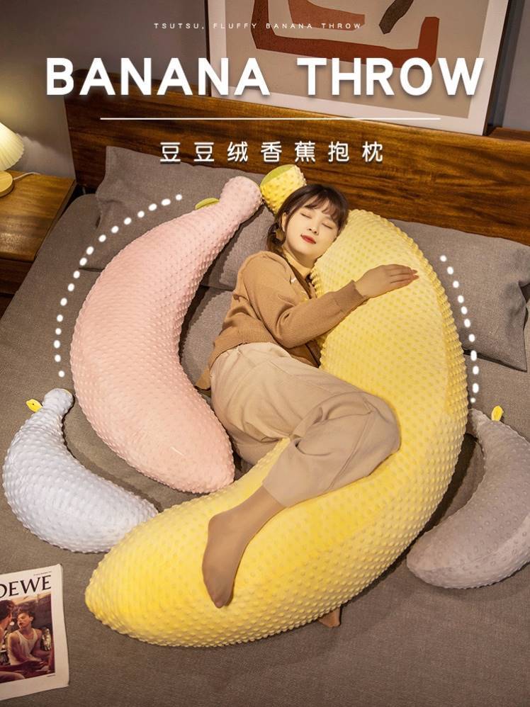 抱着睡觉夹腿神器长条形抱枕骑着睡的大玩偶巨型专用大人懒人枕头