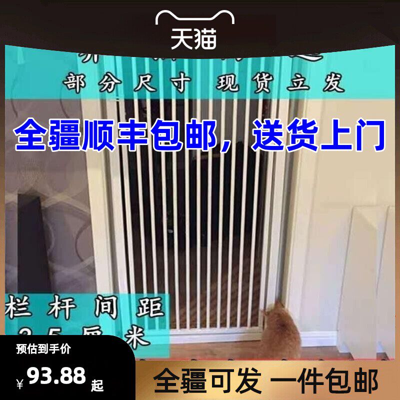 新疆西藏包邮免打孔宠物围栏防猫咪狗狗门栏围栏栅栏隔离栏猫护栏
