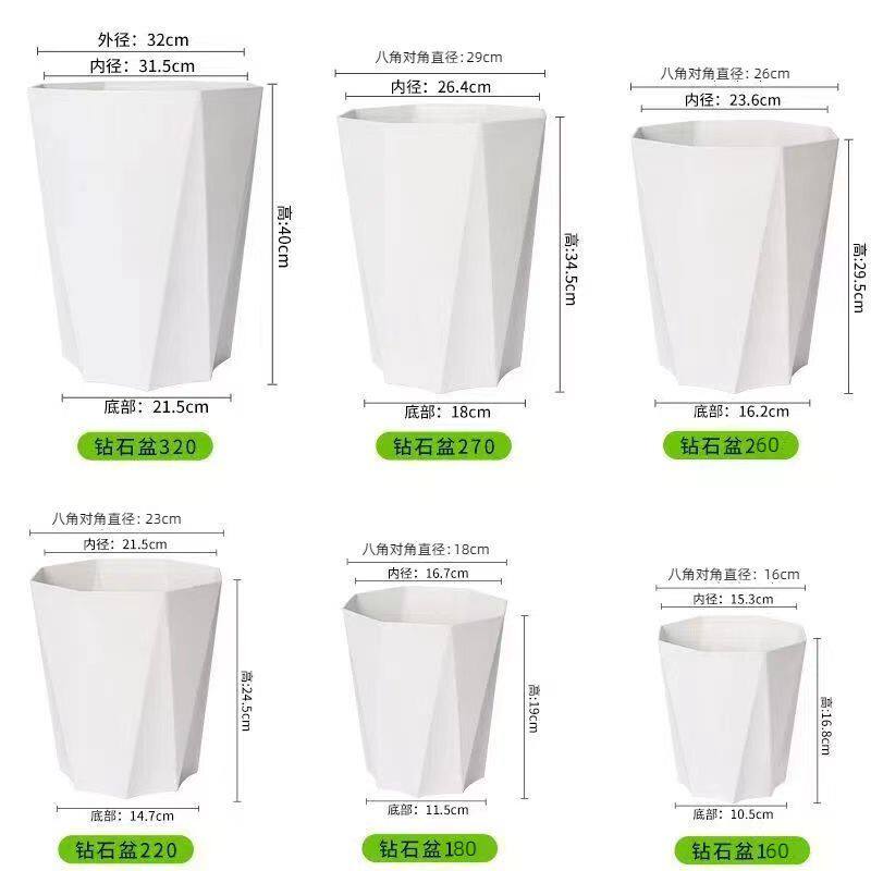 钻石大花盆家用大号客厅简约塑料加厚盆栽发财树天堂鸟大口径花盆