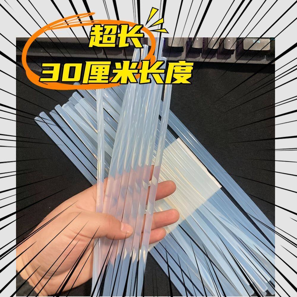 新疆包邮热熔胶棒透明胶