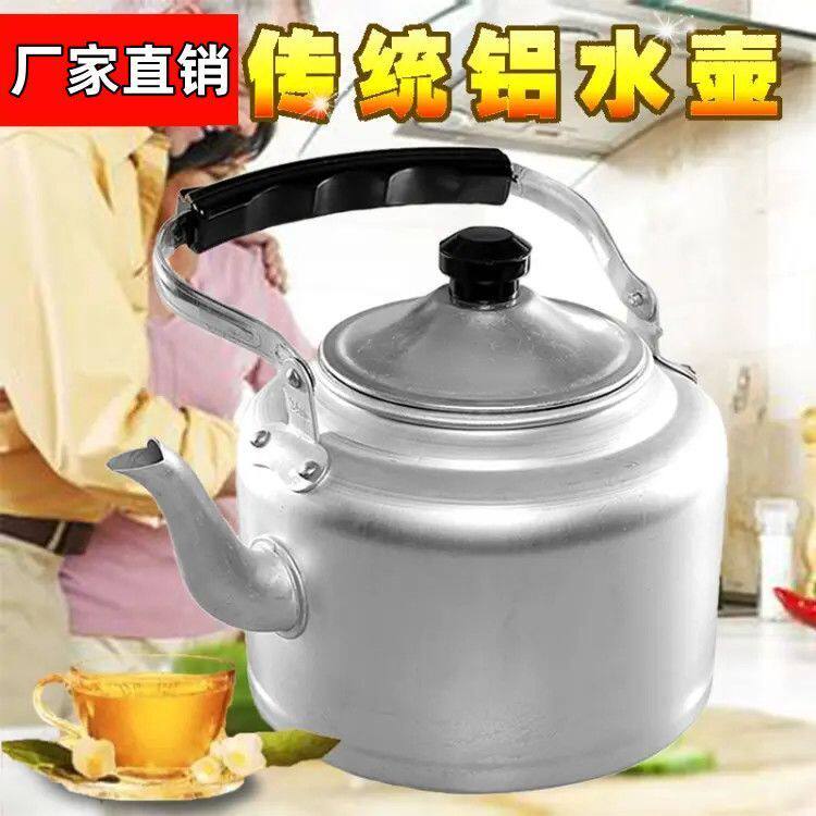 新疆包邮铝水壶特厚老式