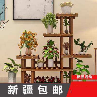 新疆包邮阳台实木质花架子落地式室内客厅花盆架多层组装碳化多肉