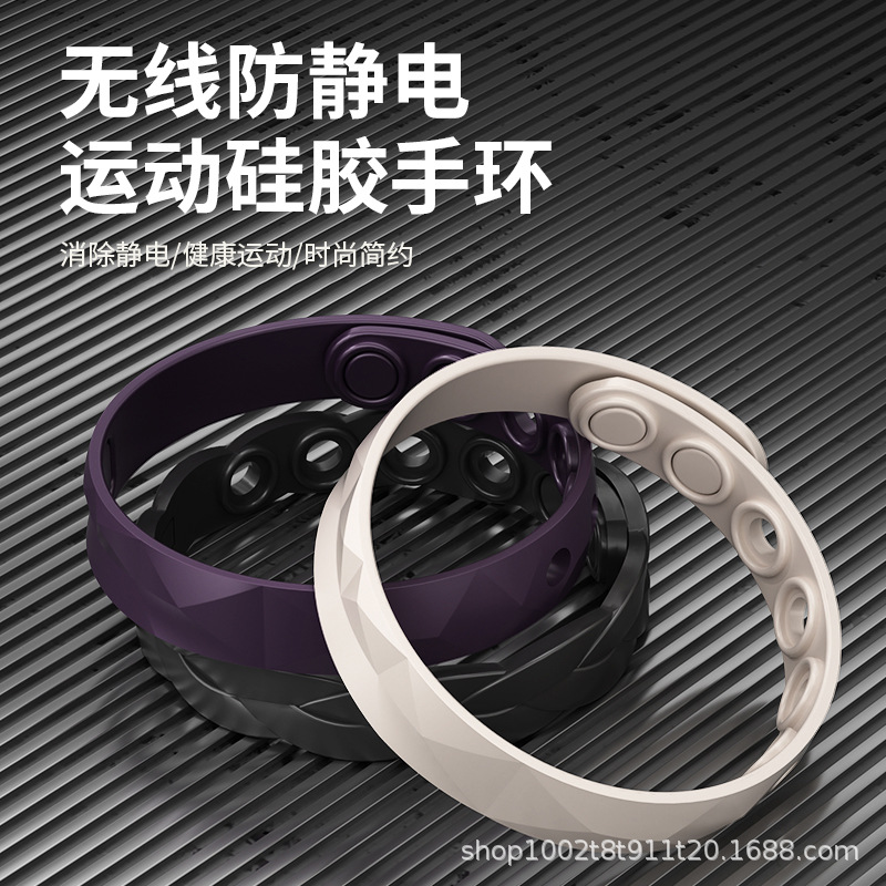 防静电手环一件起批代发