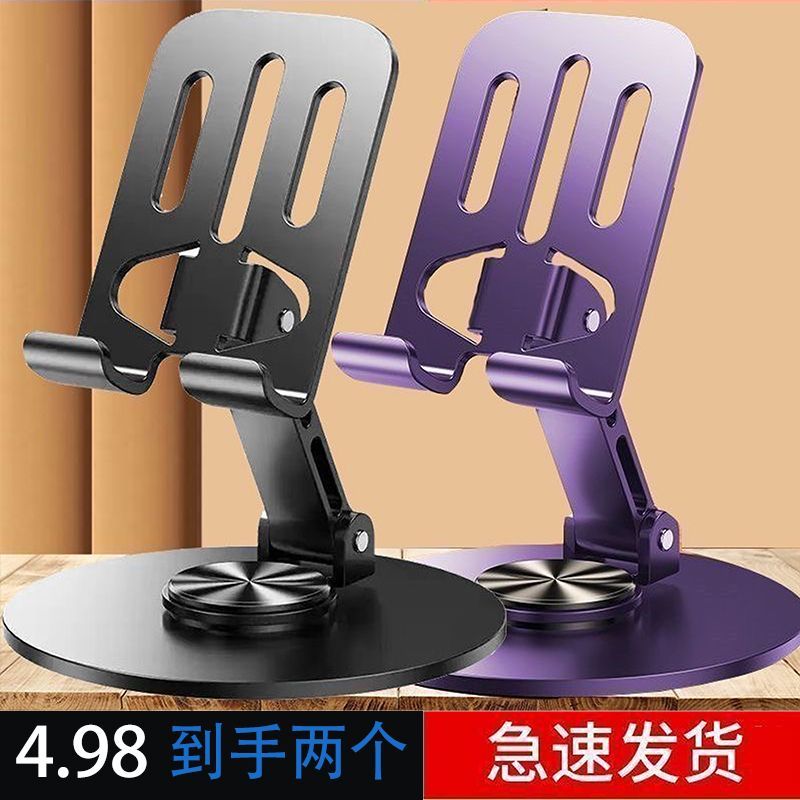 新疆包邮全金属360度旋转