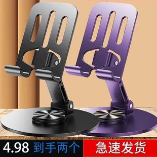 新疆包邮全金属360度旋转手机支架机械折叠桌面平板通用追剧懒人