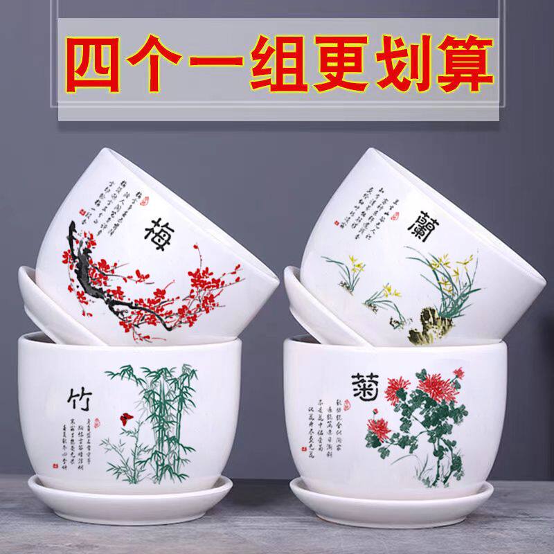 简约花盆陶瓷一体托盘家