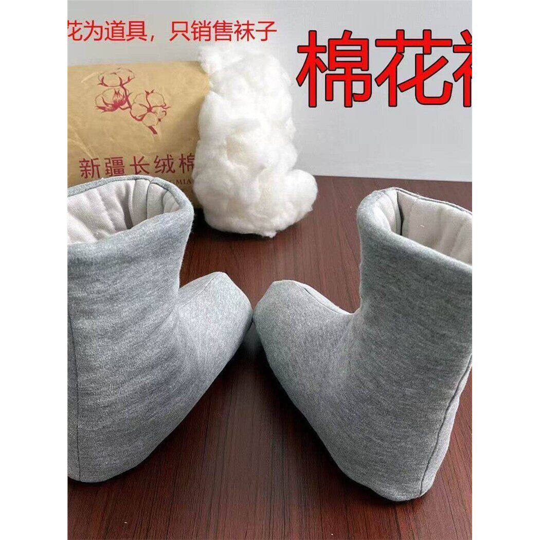 新疆包邮中医养生手工新疆棉花袜孕妈产妇月子袜秋冬中老年加厚睡