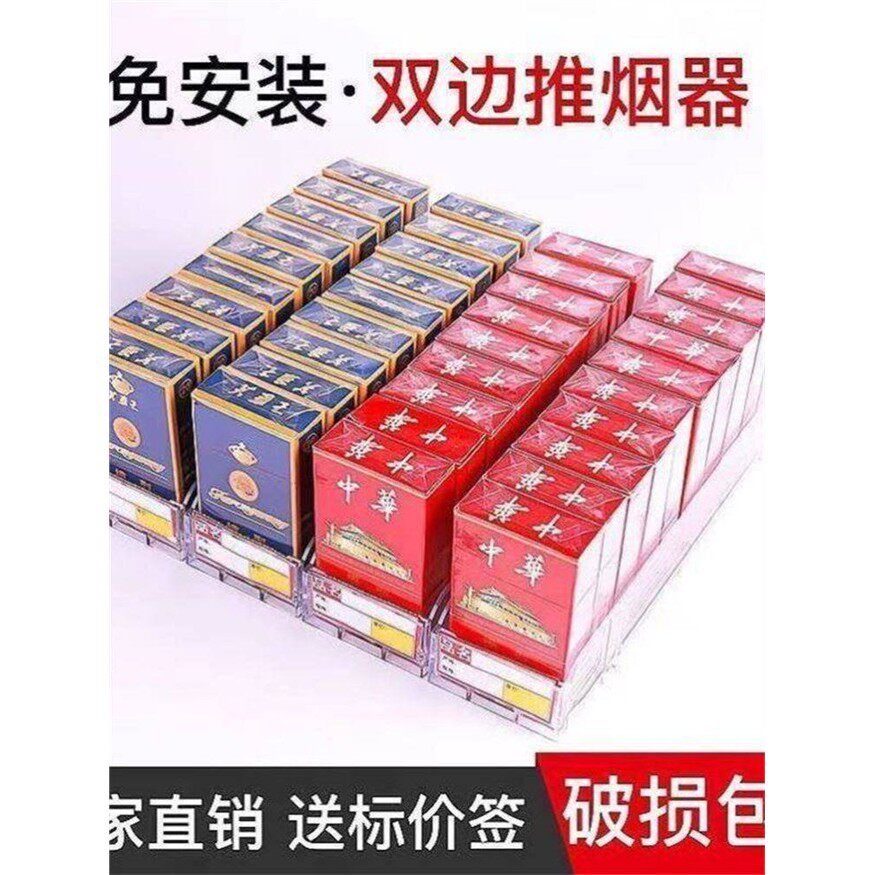 新疆西藏包邮自动推烟器超市烟架推进器便利店卷弹烟盒展示架摆烟