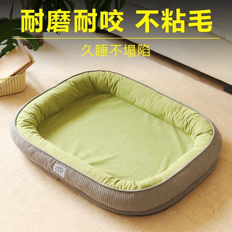 新疆包邮狗窝四季通用可
