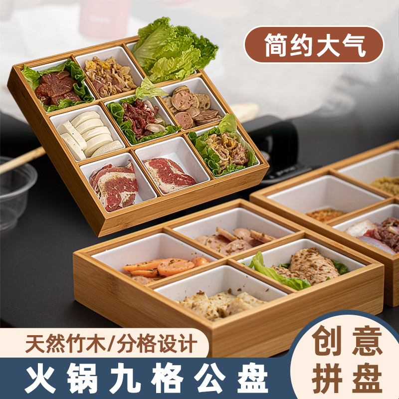 张三日式吃瓜子糖果盘碟餐桌垃圾盘备菜盘水果盘仿桃木纹吐骨碟