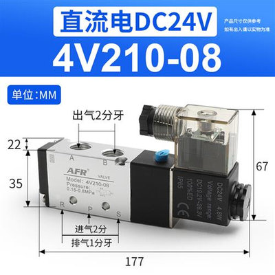 新品气动24v电磁电阀二位五通电磁换向阀控制器开关气阀4V110 2品