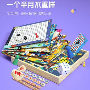 火星猪 新品 飞行棋儿童跳棋五子棋42合1斗兽棋玩具多功能游戏棋盘