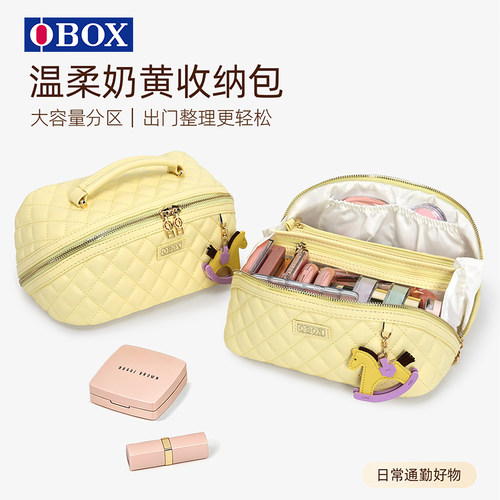 obox化妆包分区收纳大容量ins风
