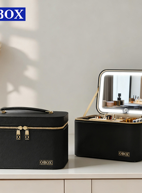 OBOX新款2026带镜子智能化妆包女美妆工具刷子便携高级桌面收纳盒