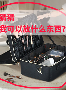 OBOX化妆包女便携大容量专业化妆师跟妆品纹绣工具收纳箱盒美甲