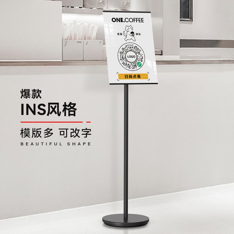 扫码点餐展示牌微信点菜小程序支架子制作定制餐饮下单二维码立牌