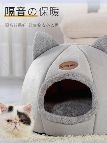 新疆包邮猫窝冬季加厚封闭式房子床屋别墅狗狗垫子宠物猫咪神器