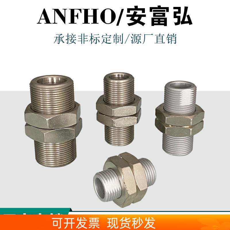 真空吸盘金具配件连接杆