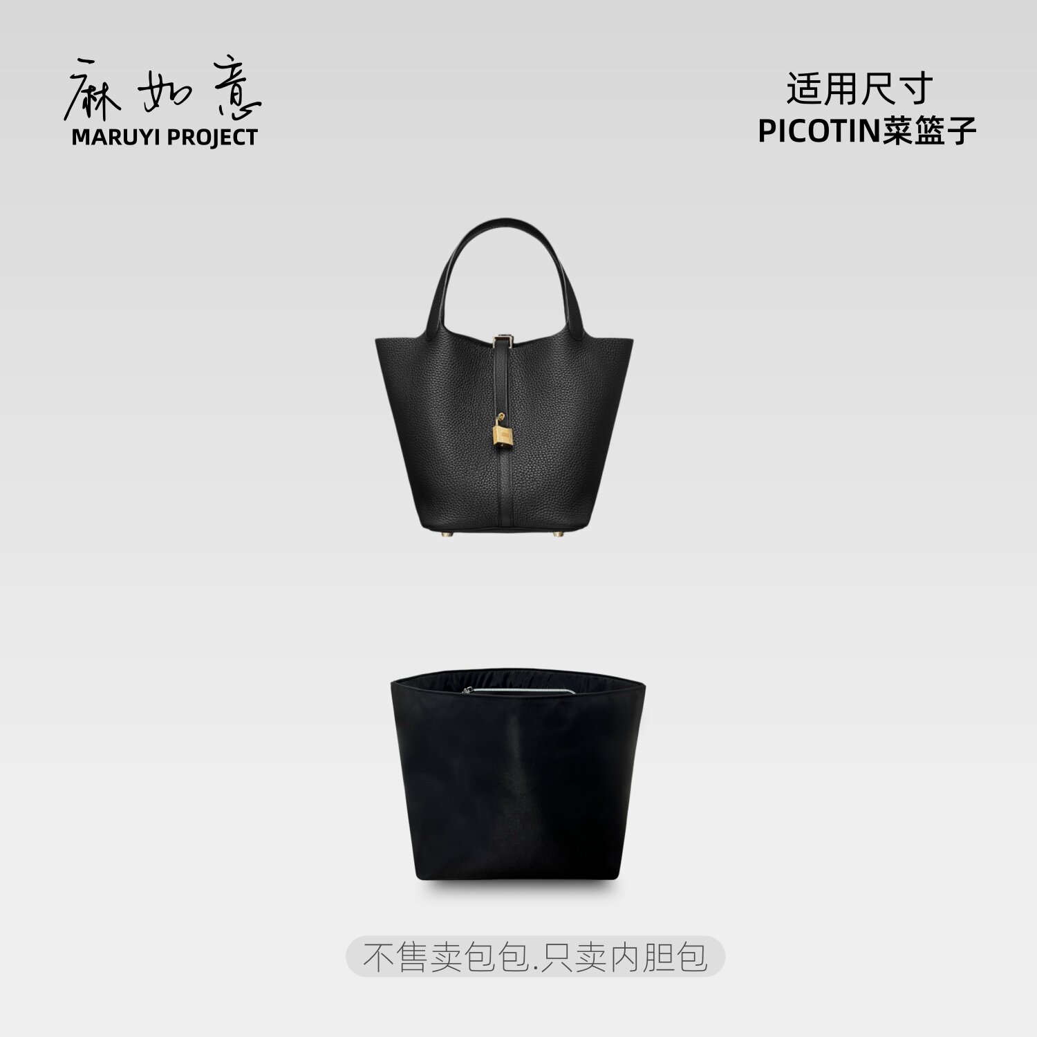 现货菜篮子丝光尼龙贴合内胆包图片