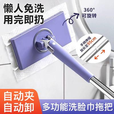多功能卡洗脸巾拖把自动夹可夹抹布拆换布全懒人开荒保洁专用拖把