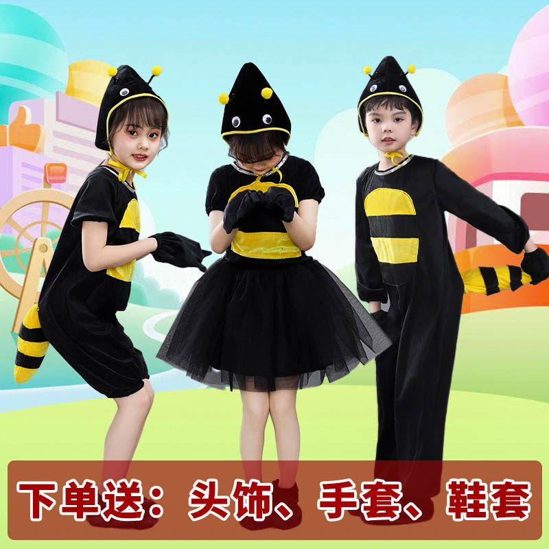 儿童迷路的小蚂蚁演出服装幼儿园卡通话剧蚂蚁过河动物表演服六一