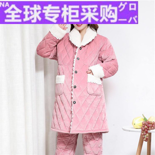 冬款 日本新款 女士睡衣加肥特大码 胖mm200斤孕妇夹棉绒三层加厚外