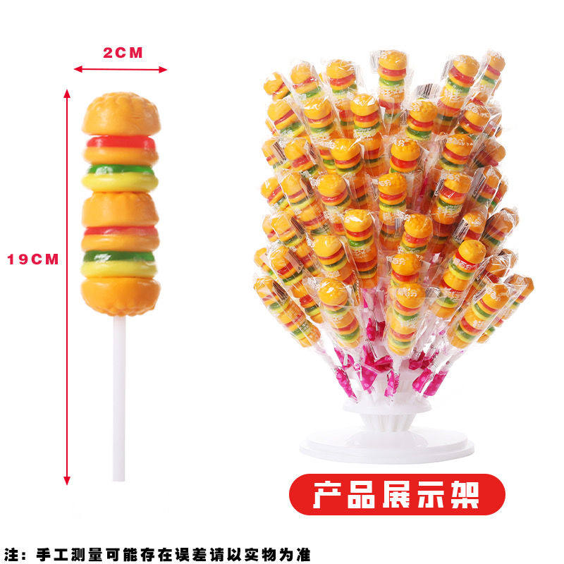 网红爆款抖王汉堡水果口味软糖棒棒糖Q弹橡皮糖儿童节礼物解馋糖