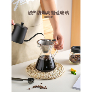 川岛屋玻璃手冲咖啡滤杯家用滴漏咖啡壶过滤器分享壶咖啡器具套装