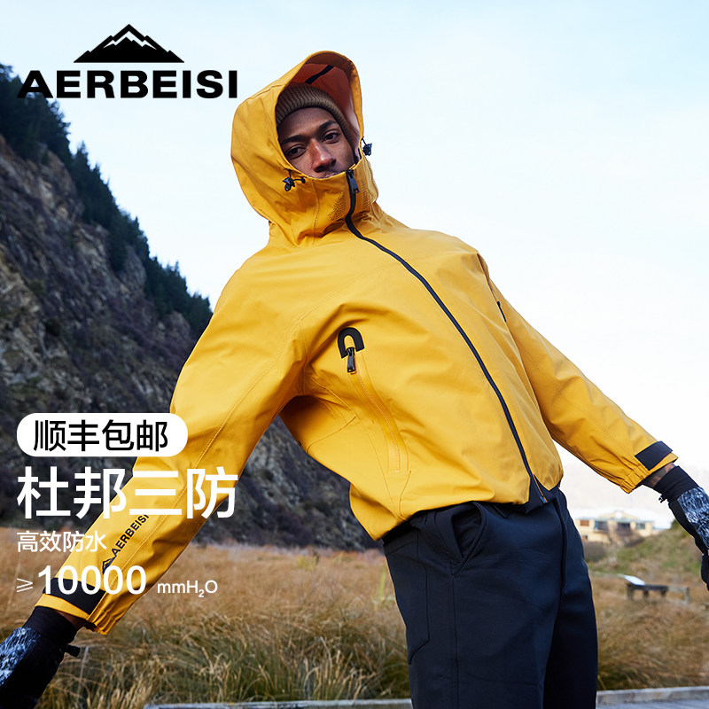 阿尔卑斯三合一2023新款冲锋上衣特氟龙防风防水外套户外夹克春季