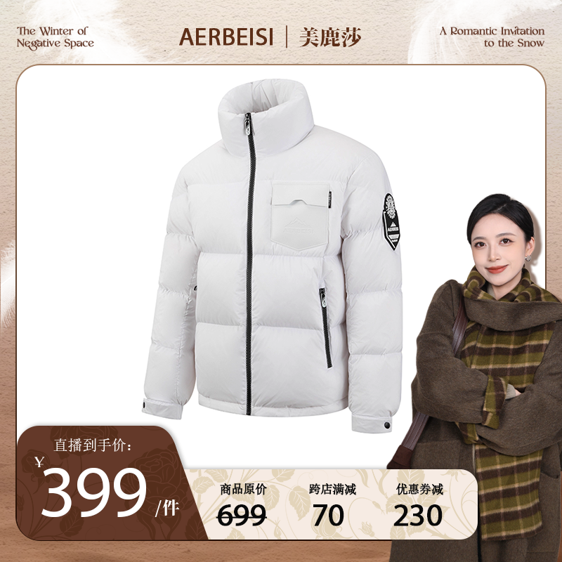 极寒滑雪羽绒服阿尔卑斯