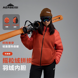 阿尔卑斯户外摇粒绒拼接羽绒立领夹克男女款秋冬防风保暖加厚外套