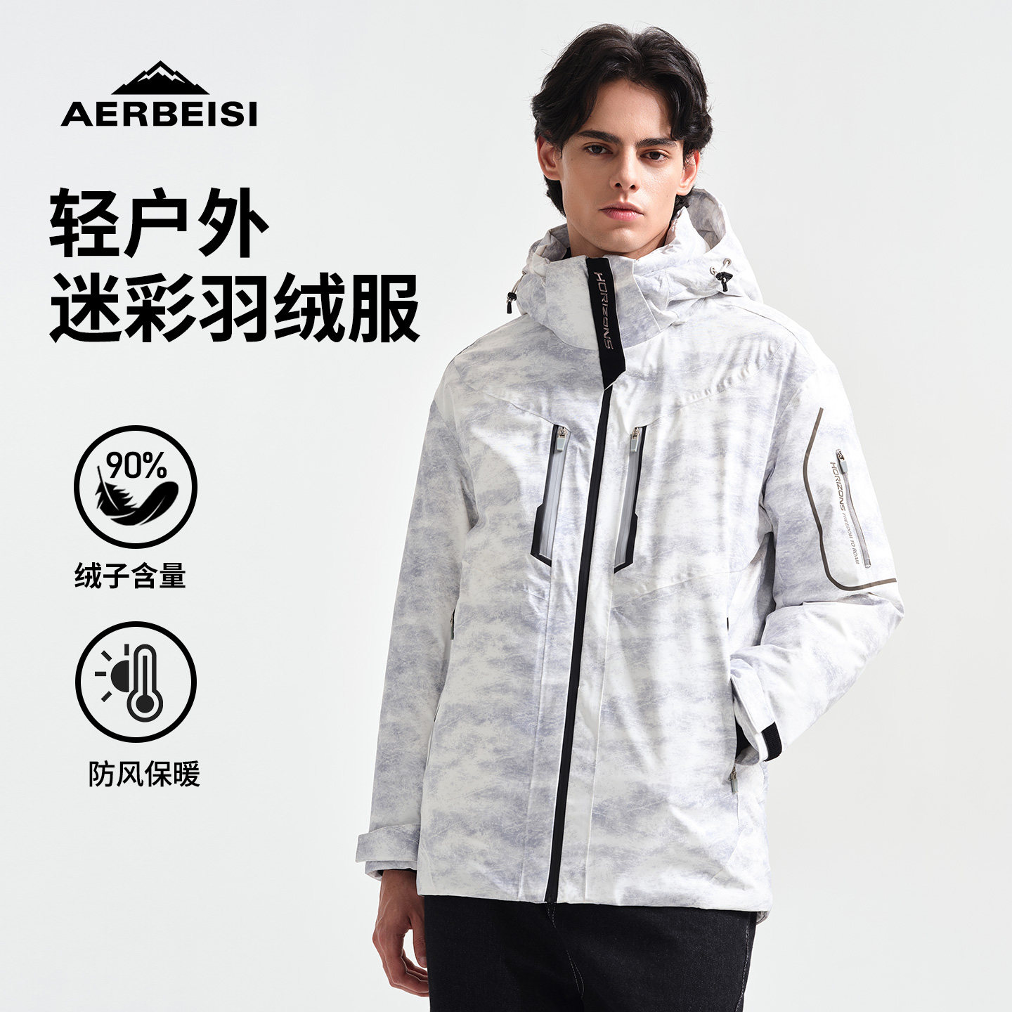 阿尔卑斯迷彩宽松羽绒服男2025冬季新款户外90白鸭绒保暖休闲外套