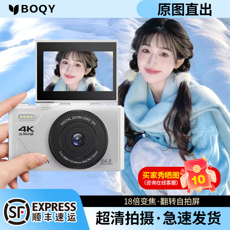 W1 ���京�ڴ濨 �ٷ����� 6400W���ؿ����ķ���ʽ������������Դ������˾�CCDѧ�������