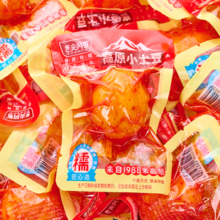 舌尖阿哥高原小土豆即食粗粮代餐饱腹食品解馋素食休闲小零食批发